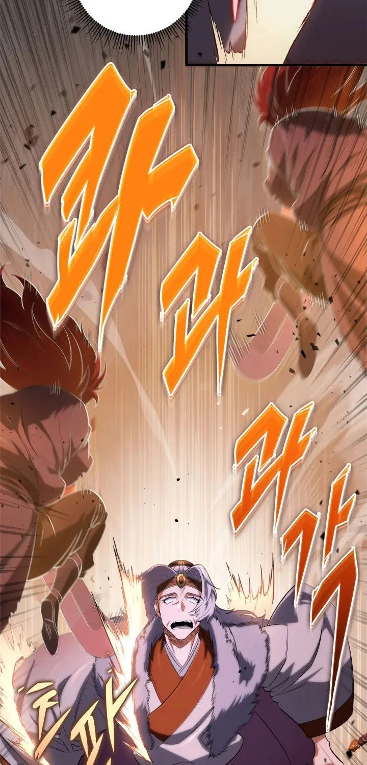 Heavenly Inquisition Sword (Nine Heavens Swordmaster) Zinmanga X Chapter 14 Page 74