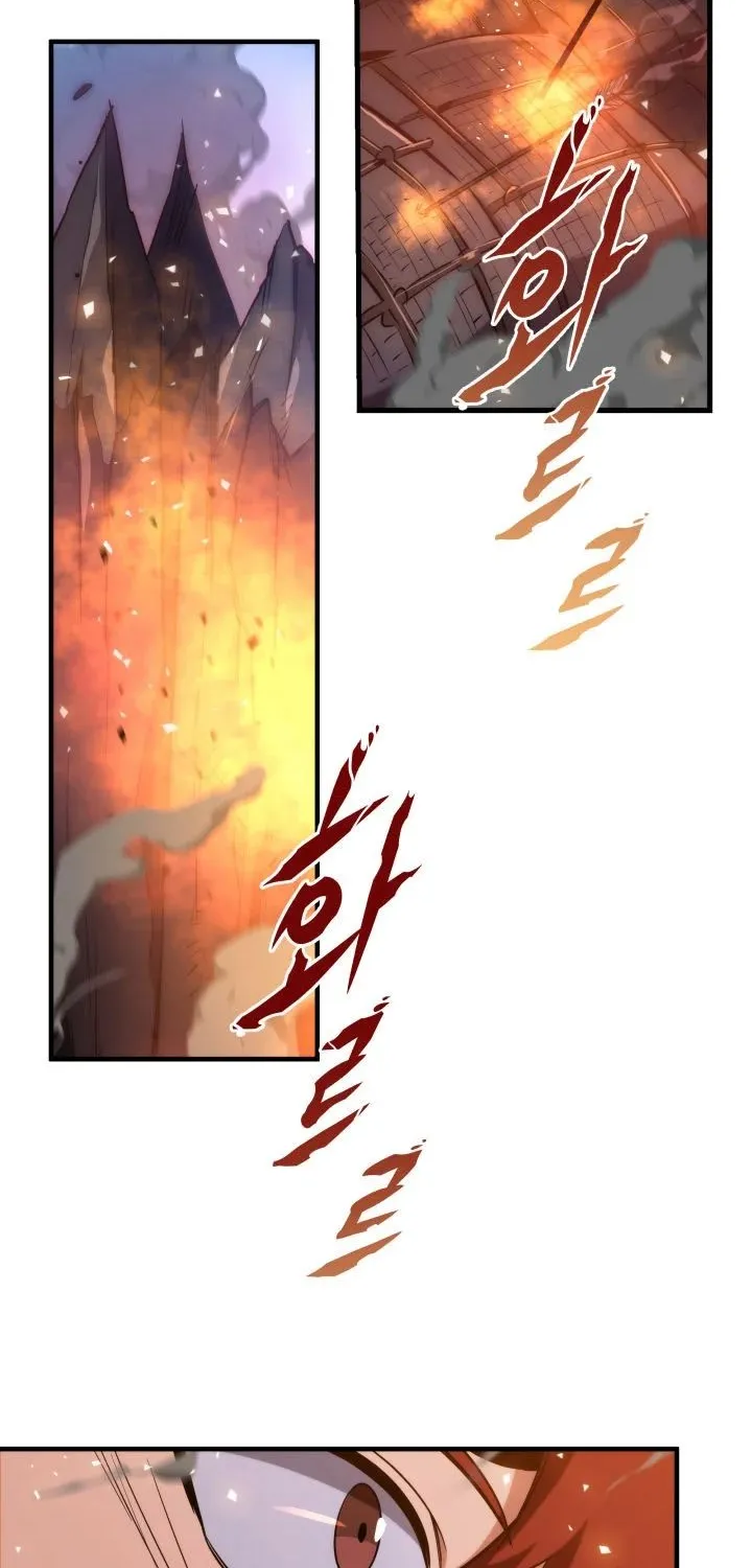 Heavenly Inquisition Sword (Nine Heavens Swordmaster) Zinmanga X Chapter 13 Page 27