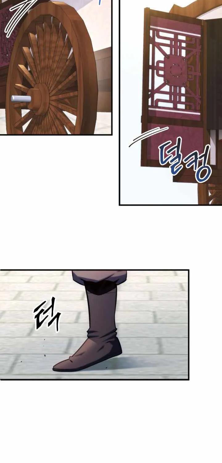 Heavenly Inquisition Sword (Nine Heavens Swordmaster) Zinmanga X Chapter 5 Page 5