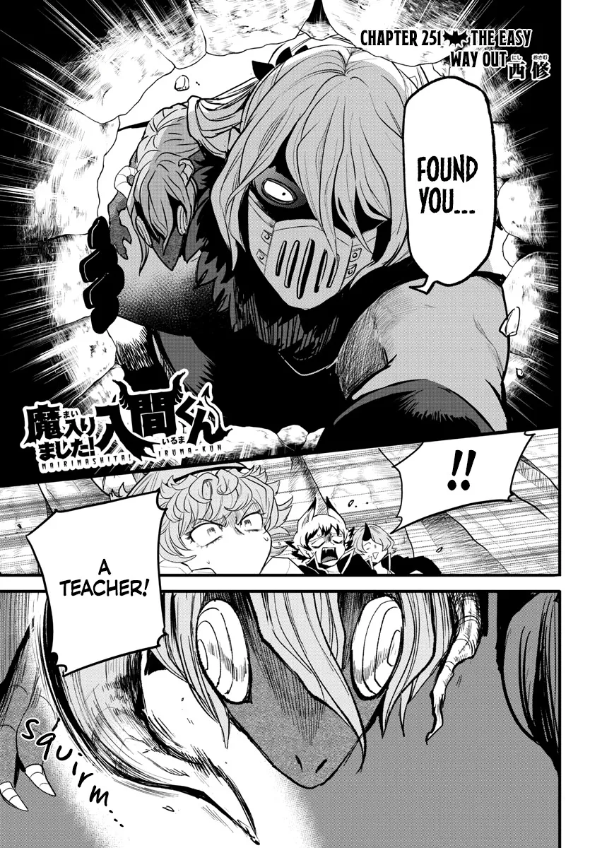 Mairimashita! Iruma-Kun Zinmanga X Chapter 251 Page 1