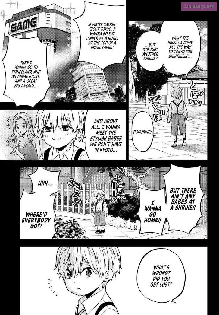 Kakkou no Iinazuke Zinmanga X Chapter 216 Page 5