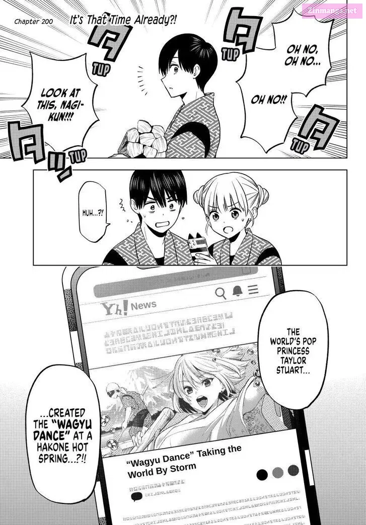 Kakkou no Iinazuke Zinmanga X Chapter 200 Page 3