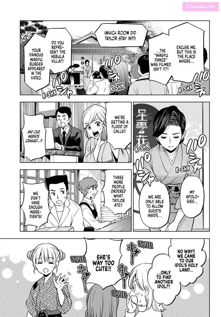 Kakkou no Iinazuke Zinmanga X Chapter 200 Page 7