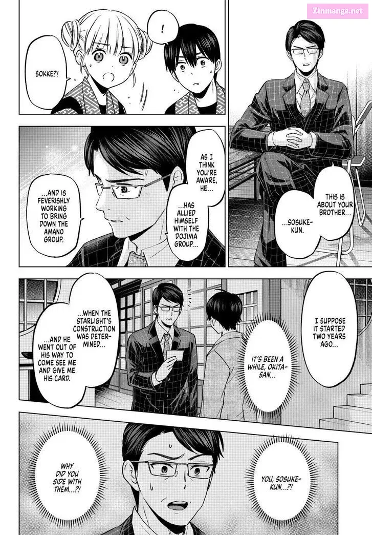 Kakkou no Iinazuke Zinmanga X Chapter 200 Page 16