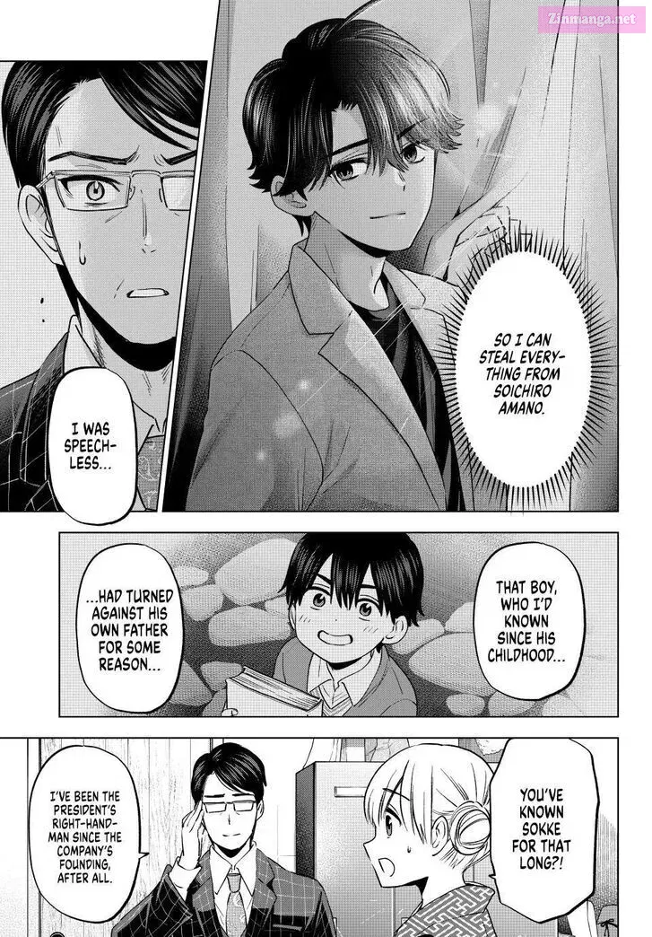 Kakkou no Iinazuke Zinmanga X Chapter 200 Page 17