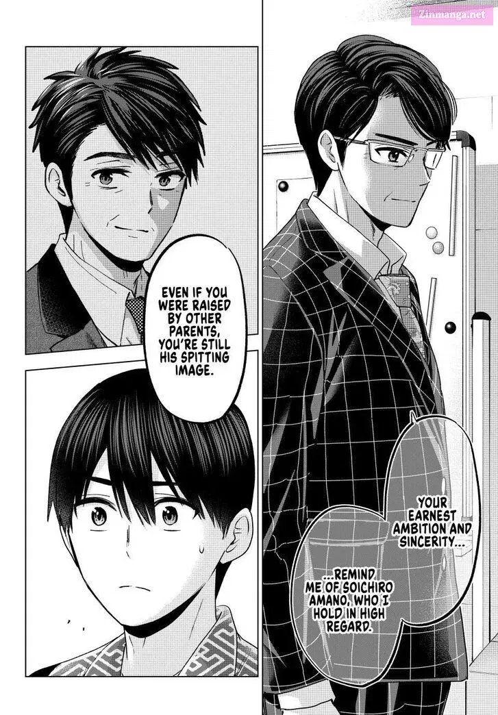 Kakkou no Iinazuke Zinmanga X Chapter 200 Page 20