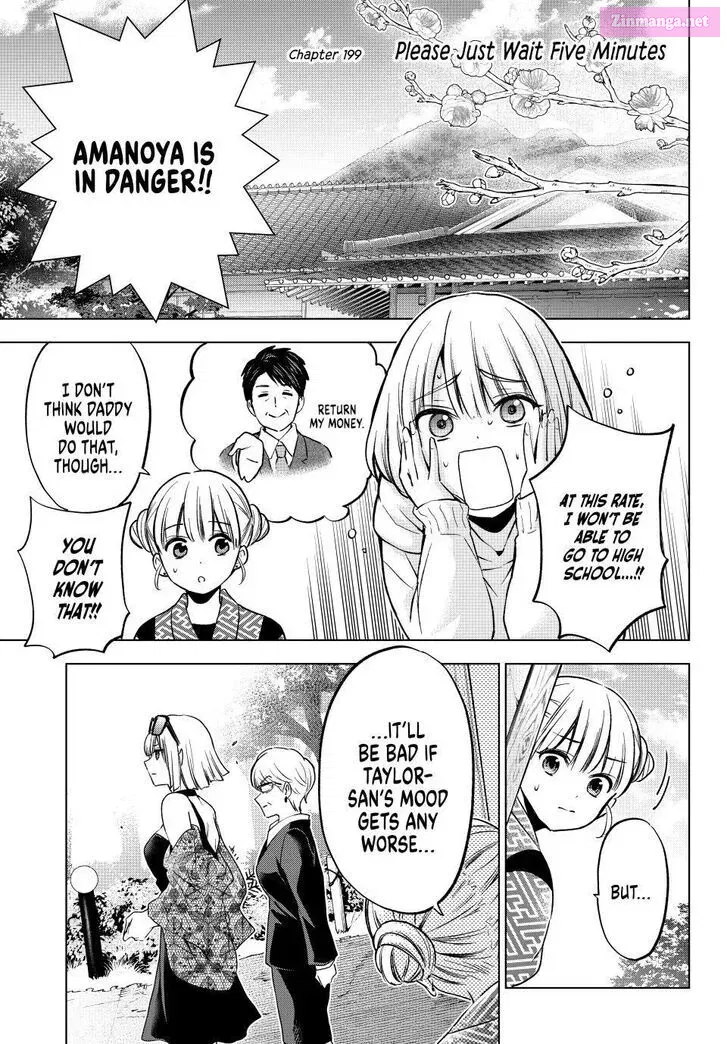 Kakkou no Iinazuke Zinmanga X Chapter 199 Page 3