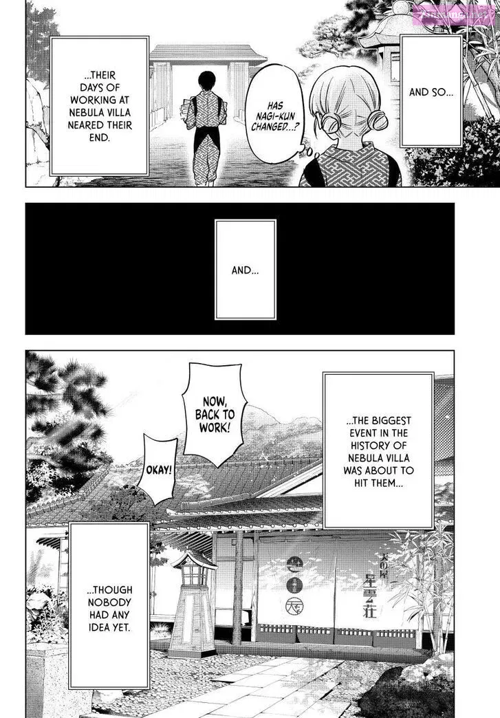 Kakkou no Iinazuke Zinmanga X Chapter 199 Page 21