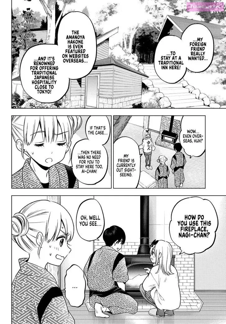Kakkou no Iinazuke Zinmanga X Chapter 191 Page 16