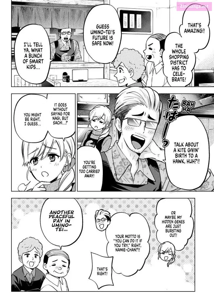 Kakkou no Iinazuke Zinmanga X Chapter 182 Page 8