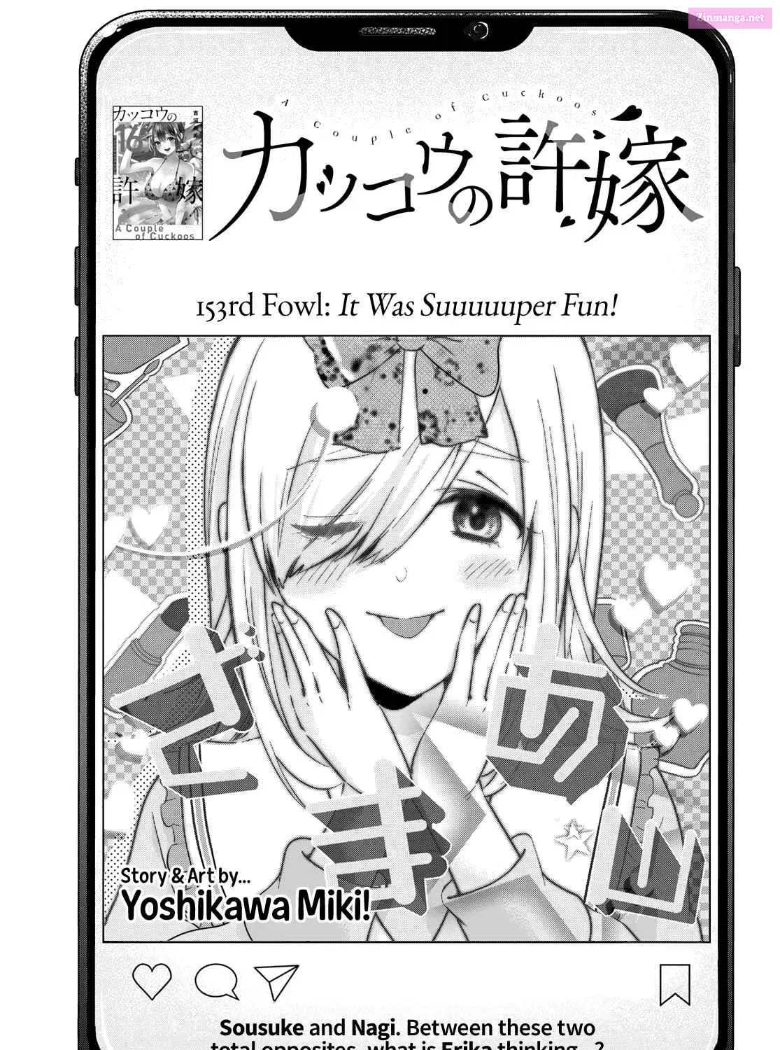 Kakkou no Iinazuke Zinmanga X Chapter 153 Page 2