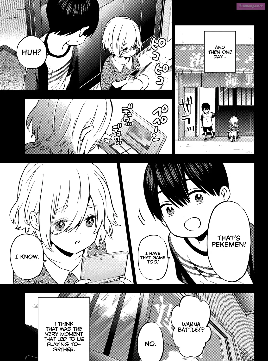 Kakkou no Iinazuke Zinmanga X Chapter 149 Page 14
