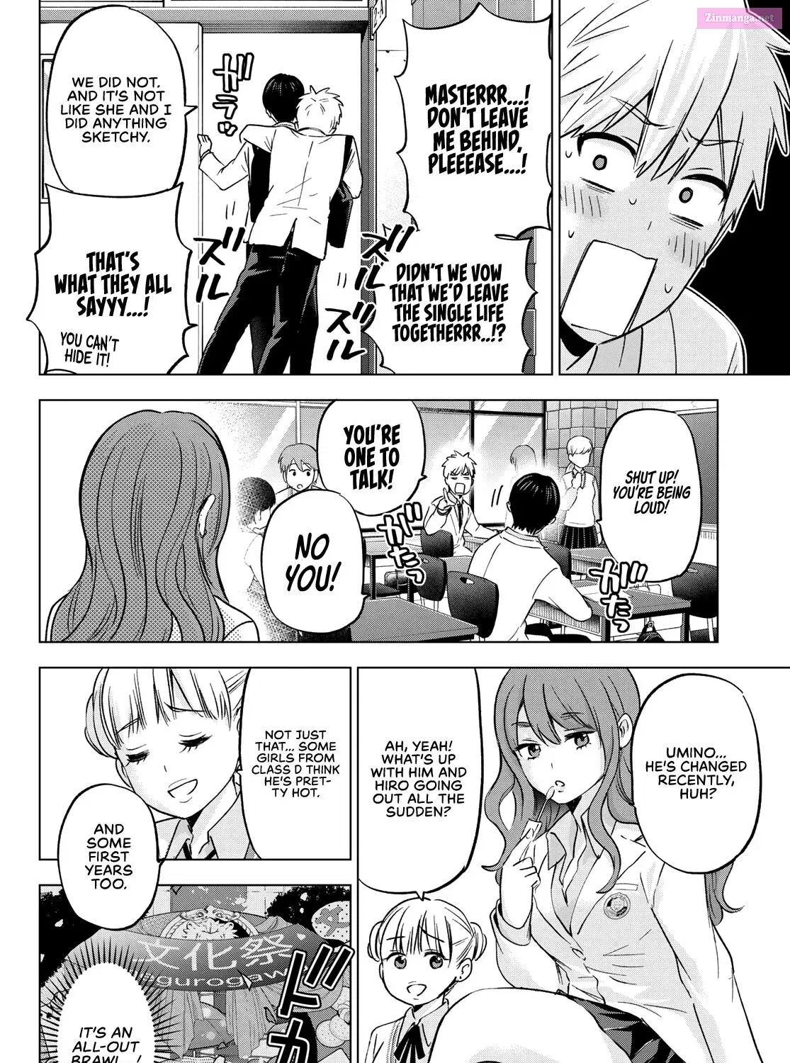 Kakkou no Iinazuke Zinmanga X Chapter 143 Page 23