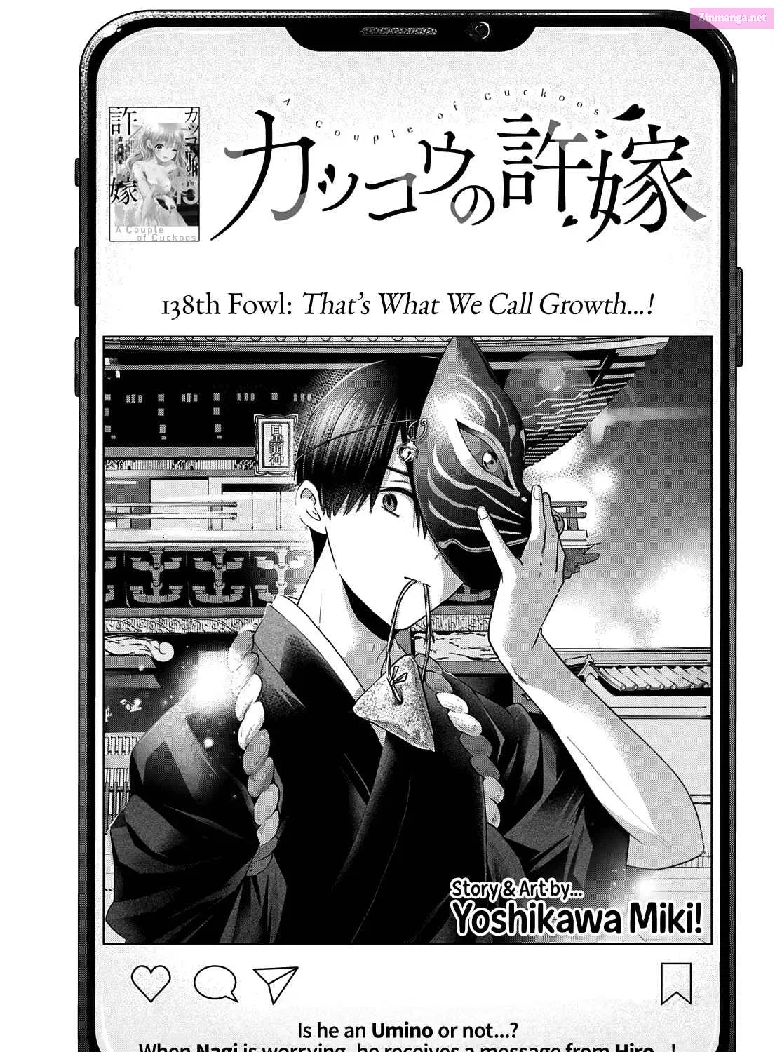 Kakkou no Iinazuke Zinmanga X Chapter 138 Page 2
