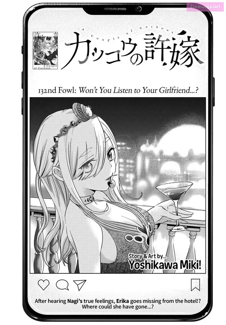 Kakkou no Iinazuke Zinmanga X Chapter 132 Page 1
