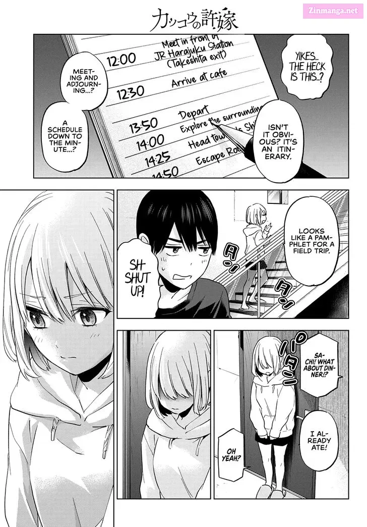 Kakkou no Iinazuke Zinmanga X Chapter 125 Page 4