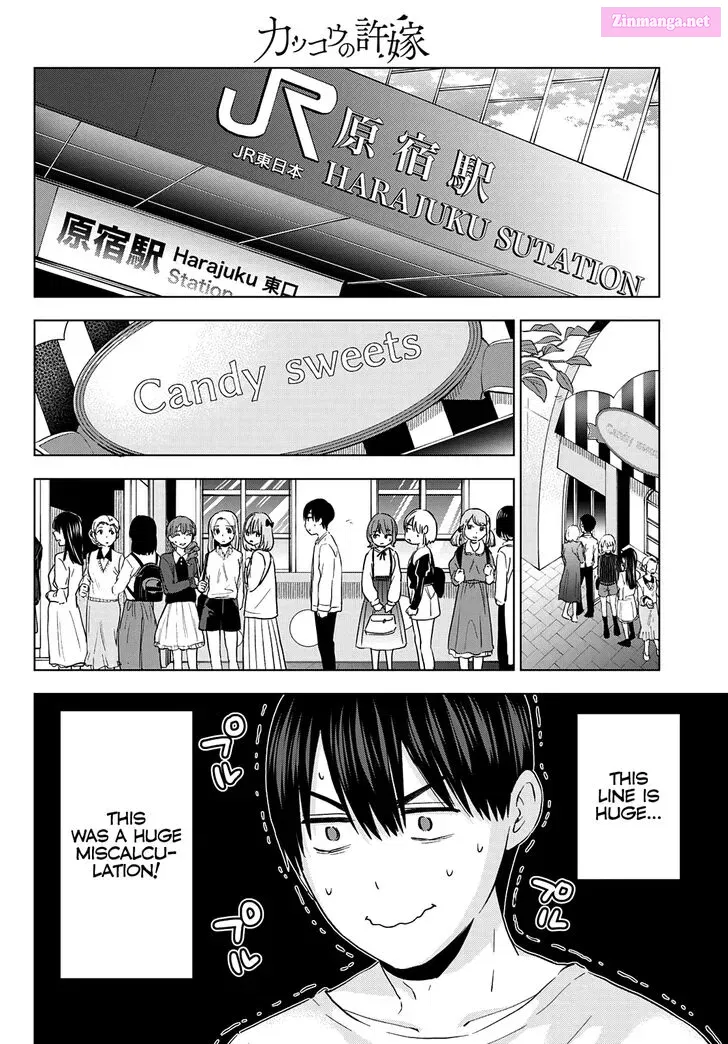 Kakkou no Iinazuke Zinmanga X Chapter 125 Page 5