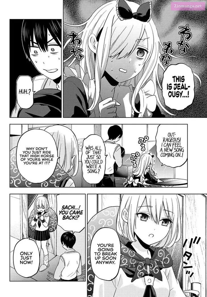 Kakkou no Iinazuke Zinmanga X Chapter 123 Page 4