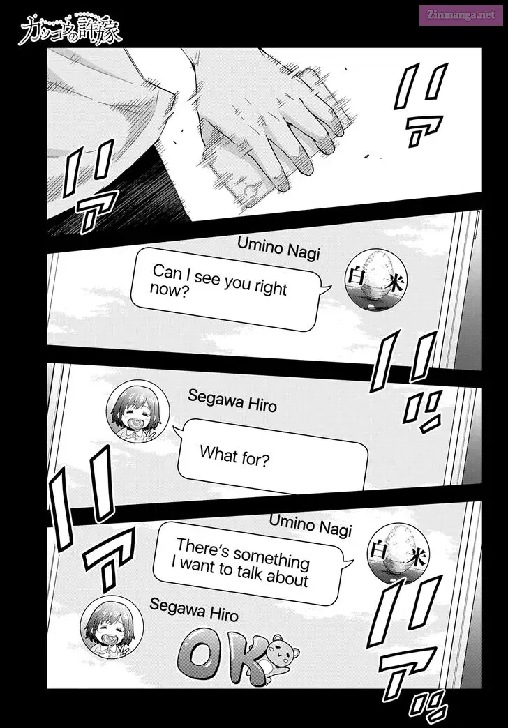 Kakkou no Iinazuke Zinmanga X Chapter 121 Page 3