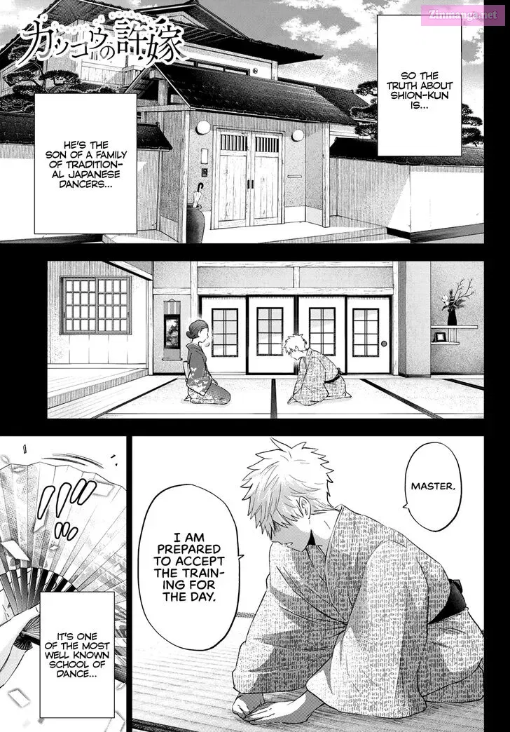 Kakkou no Iinazuke Zinmanga X Chapter 114 Page 2