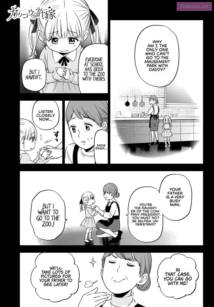 Kakkou no Iinazuke Zinmanga X Chapter 112 Page 2