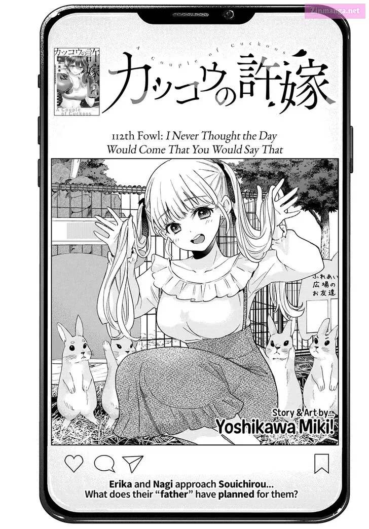 Kakkou no Iinazuke Zinmanga X Chapter 112 Page 4