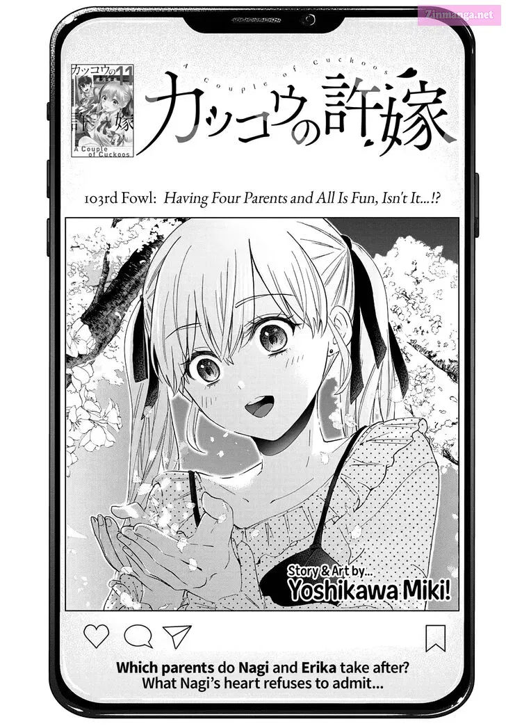 Kakkou no Iinazuke Zinmanga X Chapter 103 Page 1