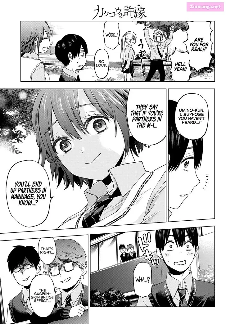 Kakkou no Iinazuke Zinmanga X Chapter 100 Page 15