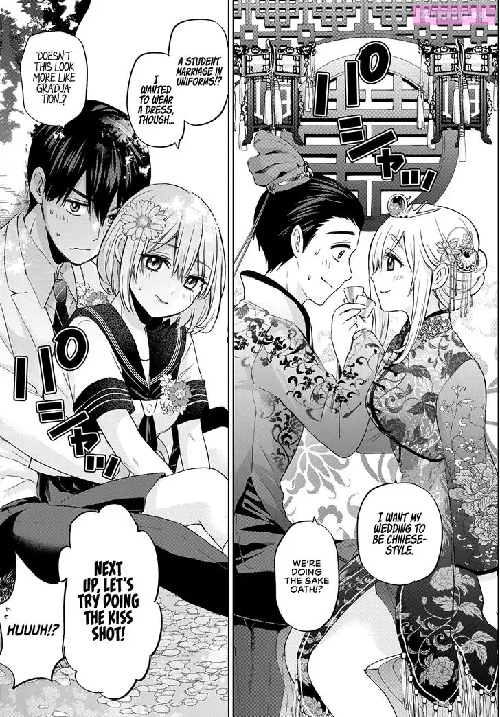 Kakkou no Iinazuke Zinmanga X Chapter 96 Page 17