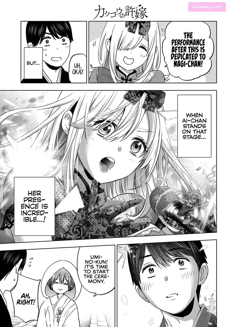 Kakkou no Iinazuke Zinmanga X Chapter 95 Page 13