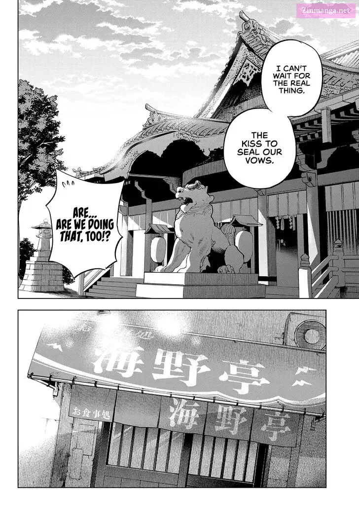 Kakkou no Iinazuke Zinmanga X Chapter 94 Page 14