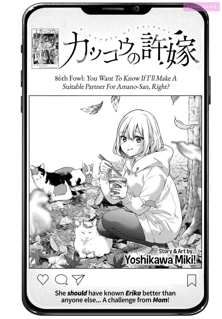 Kakkou no Iinazuke Zinmanga X Chapter 86 Page 1