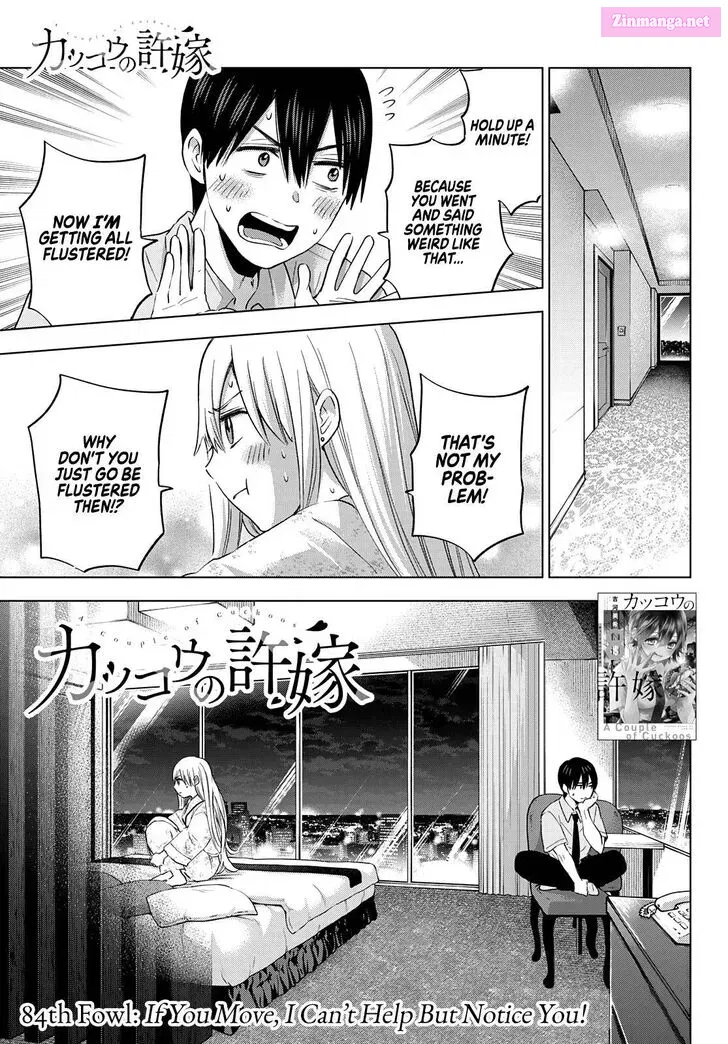 Kakkou no Iinazuke Zinmanga X Chapter 84 Page 1