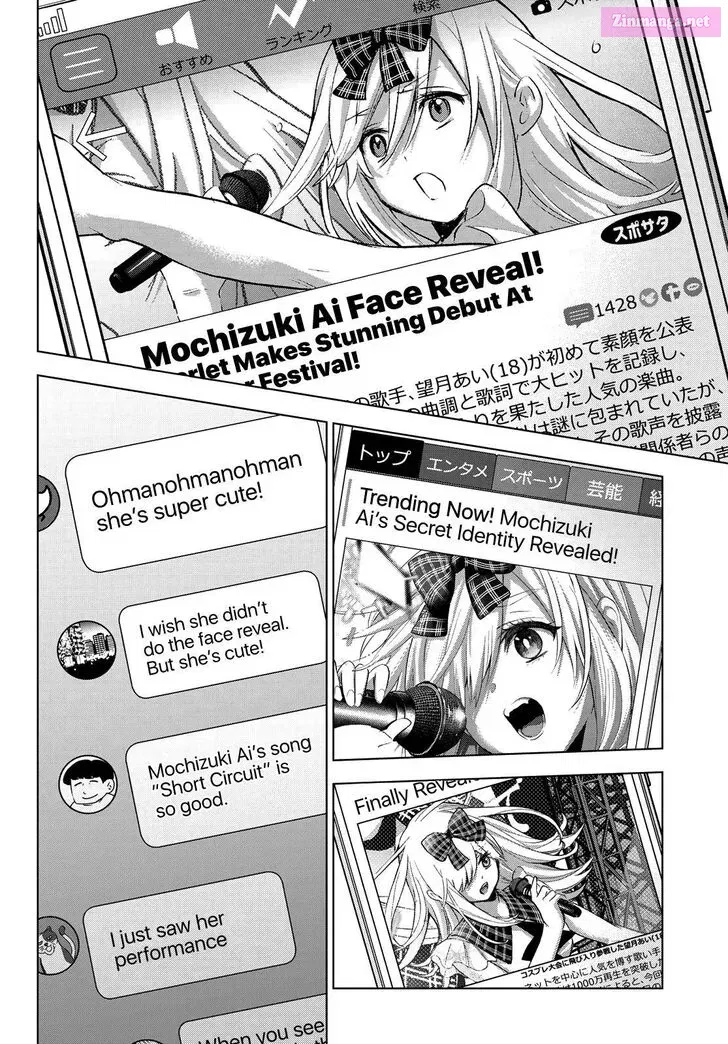 Kakkou no Iinazuke Zinmanga X Chapter 77 Page 2