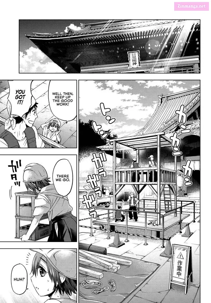 Kakkou no Iinazuke Zinmanga X Chapter 74 Page 11