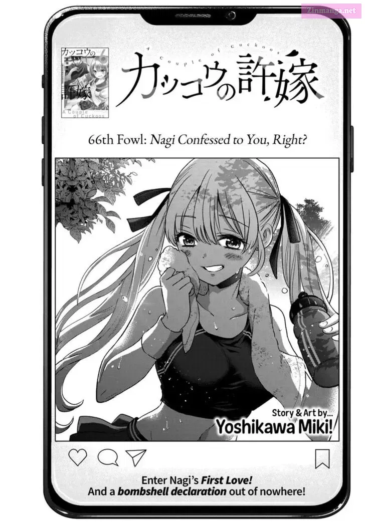 Kakkou no Iinazuke Zinmanga X Chapter 66 Page 1
