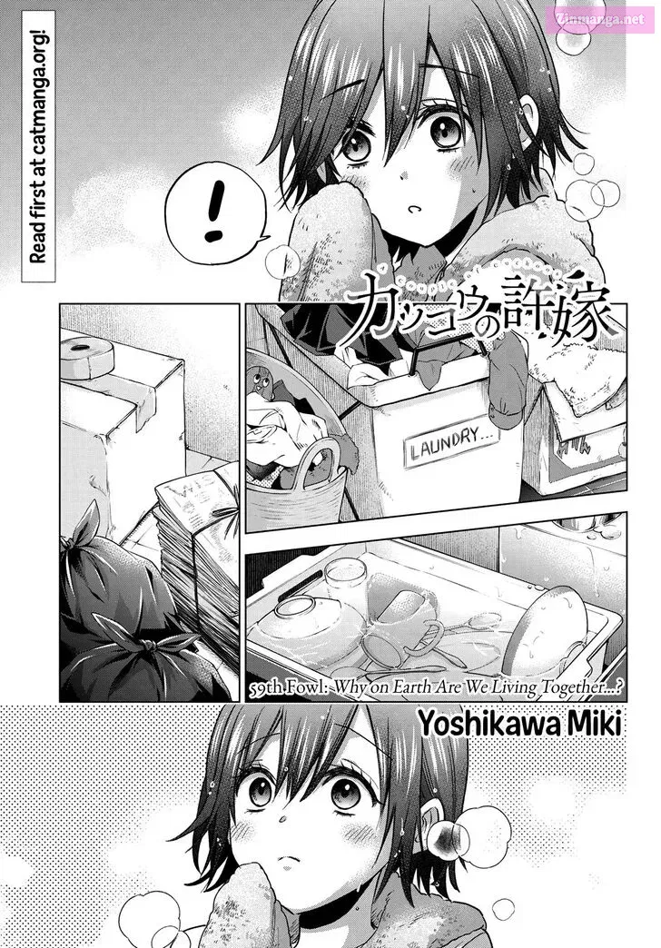 Kakkou no Iinazuke Zinmanga X Chapter 59 Page 2