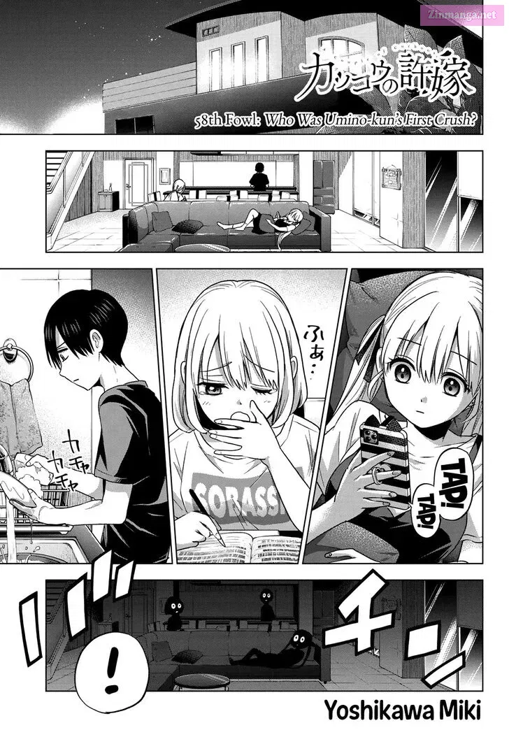 Kakkou no Iinazuke Zinmanga X Chapter 58 Page 2