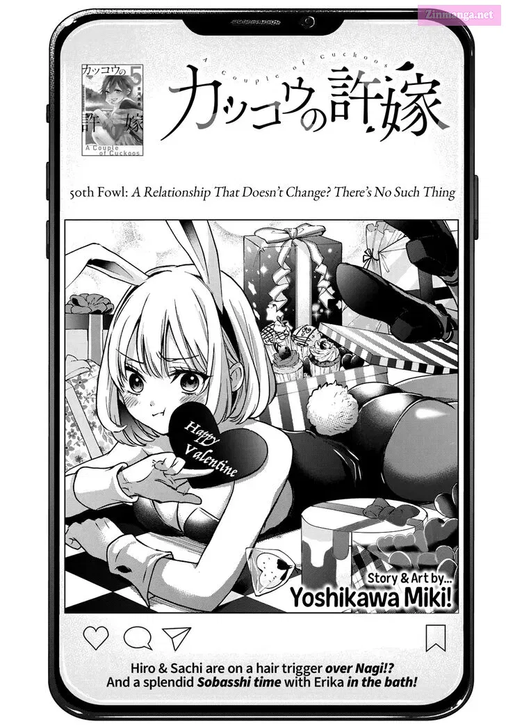 Kakkou no Iinazuke Zinmanga X Chapter 50 Page 2