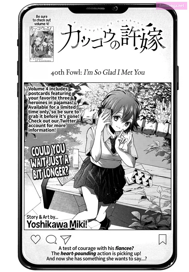 Kakkou no Iinazuke Zinmanga X Chapter 40 Page 2