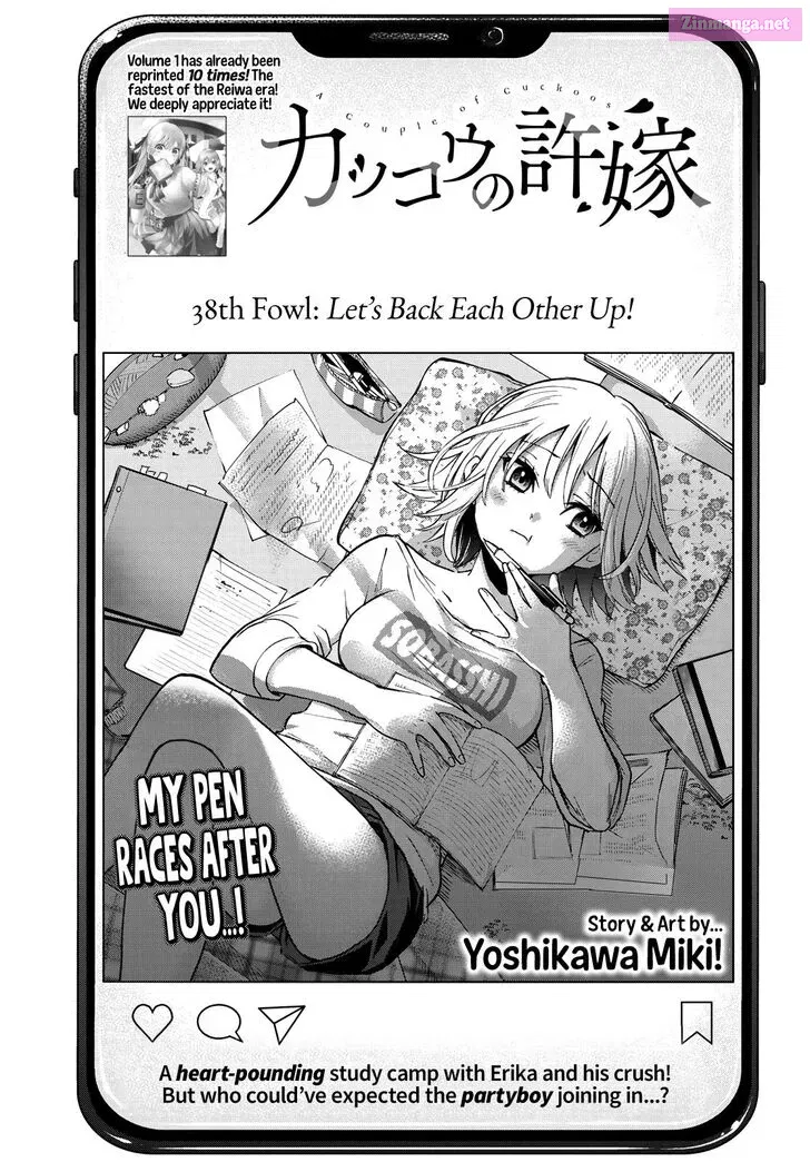 Kakkou no Iinazuke Zinmanga X Chapter 38 Page 2