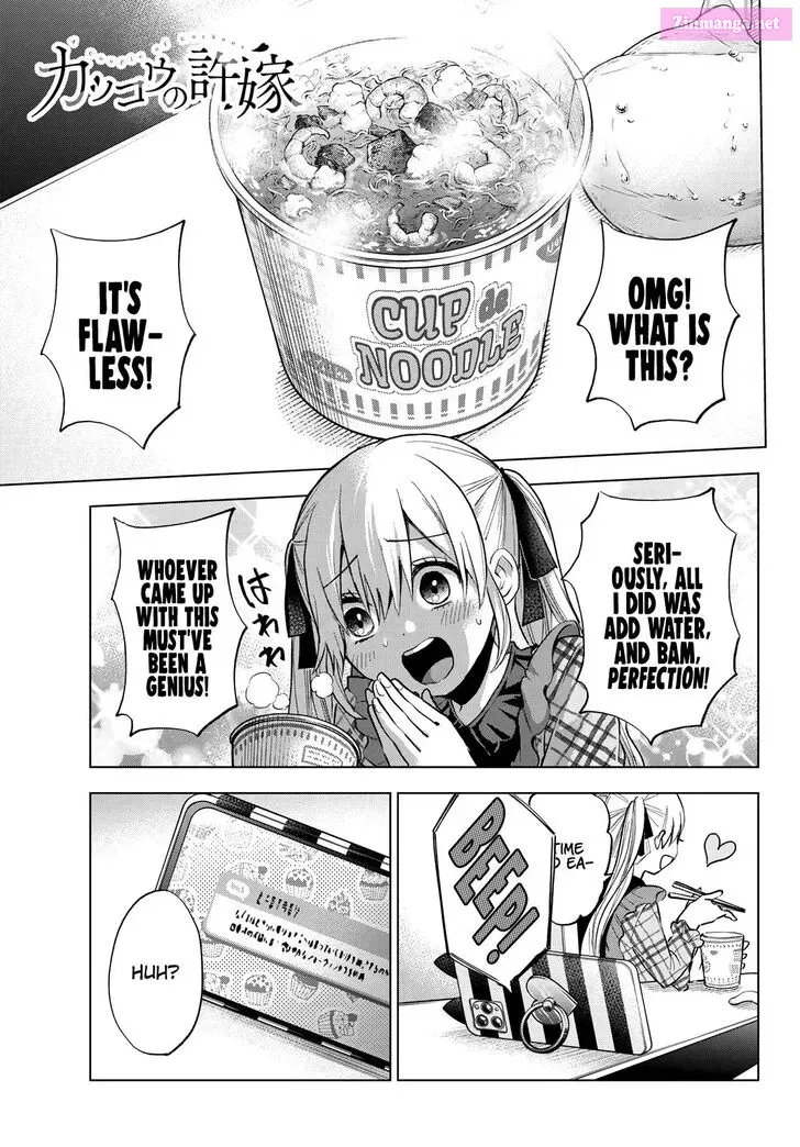 Kakkou no Iinazuke Zinmanga X Chapter 22 Page 2