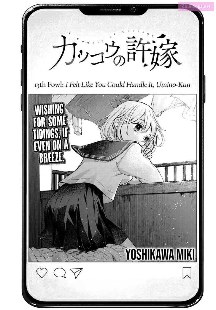 Kakkou no Iinazuke Zinmanga X Chapter 13 Page 2