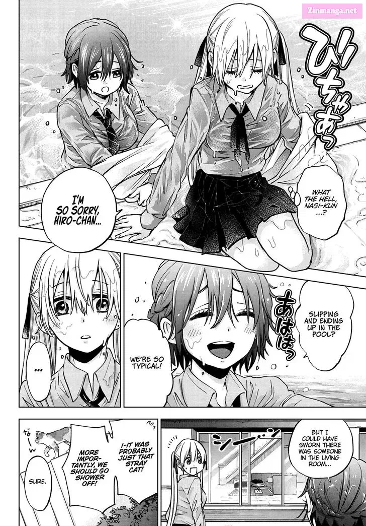 Kakkou no Iinazuke Zinmanga X Chapter 12 Page 13