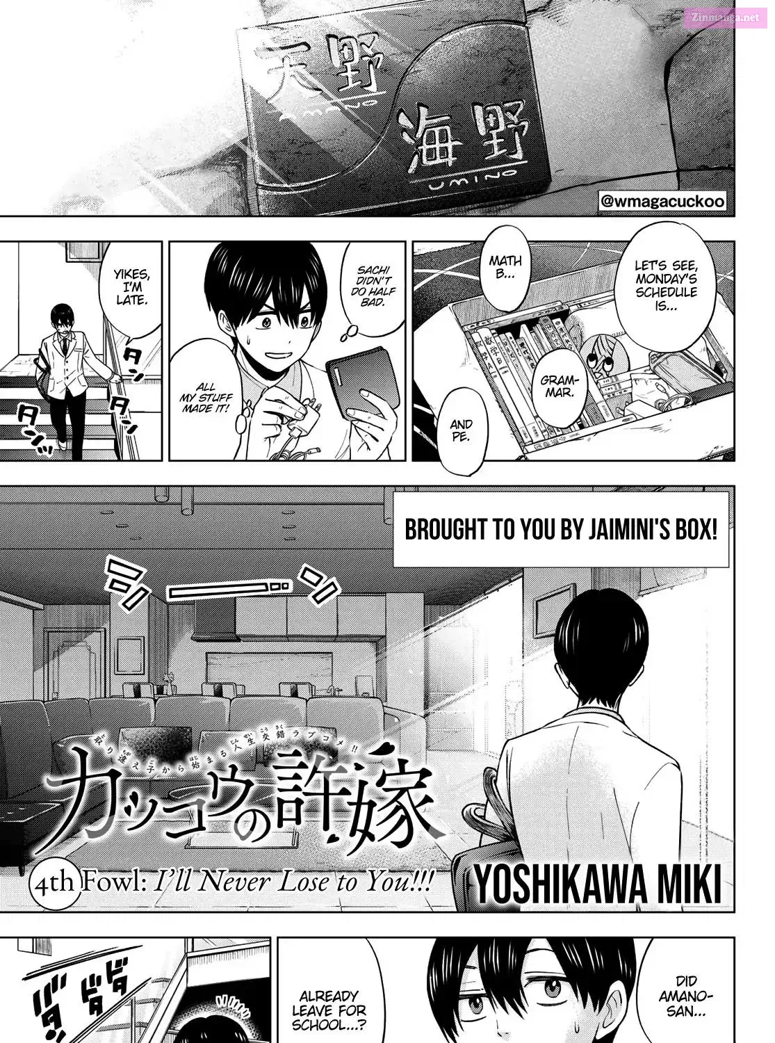 Kakkou no Iinazuke Zinmanga X Chapter 4 Page 1