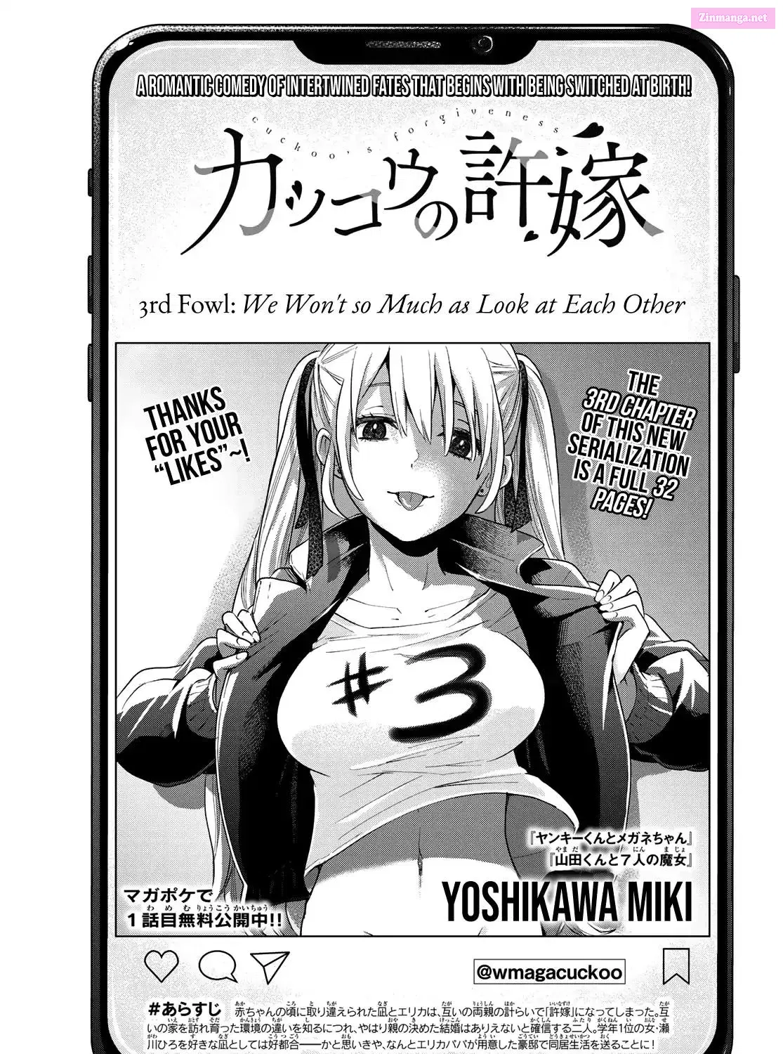 Kakkou no Iinazuke Zinmanga X Chapter 3 Page 1