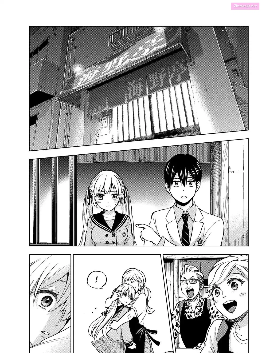 Kakkou no Iinazuke Zinmanga X Chapter 2 Page 73