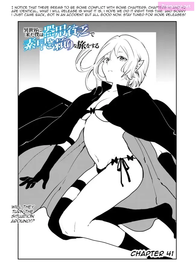 Isekai ni Kita Boku wa Kiyoubinbode Subayasa Tayorina Tabi wo Suru Zinmanga X Chapter 41 Page 1