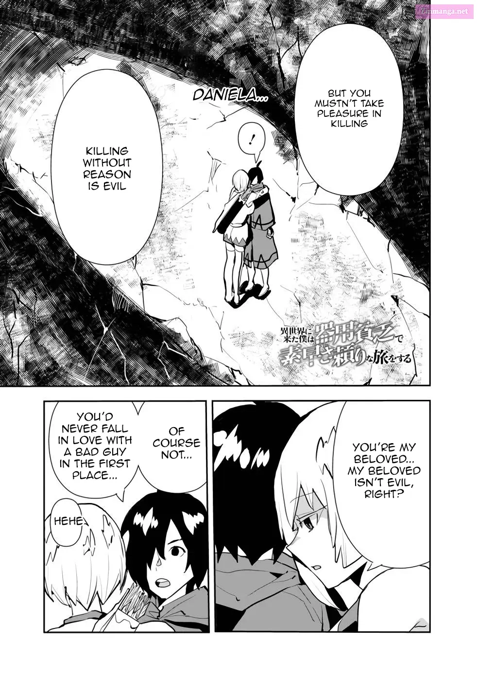 Isekai ni Kita Boku wa Kiyoubinbode Subayasa Tayorina Tabi wo Suru Zinmanga X Chapter 39 Page 2