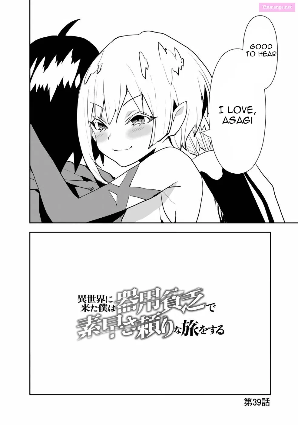 Isekai ni Kita Boku wa Kiyoubinbode Subayasa Tayorina Tabi wo Suru Zinmanga X Chapter 39 Page 3